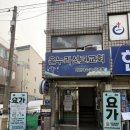 이안푸드 | 임산부 요가부터 산후 다이어트까지 방이동 요가 이안요가에서!