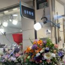 성우화원 네이버블로그