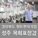 목화표장갑 이미지