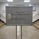 경북대학교 수사과학대학원 | 경북대학교 수사과학대학원 졸업식🎉