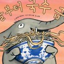 오늘국수 이미지