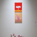 남북통합문화센터 이미지