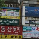 상록수환경개발 이미지