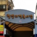 청량리3 이미지