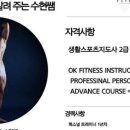 코어피트니스 1호점 이미지