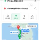 군산시청 신풍동 네이버블로그