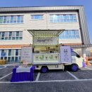 군산가람유치원 이미지