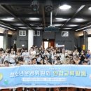 상계청소년문화의집 이미지