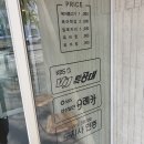 복어잡는사람들본점