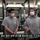 제임스휘트니스 이미지