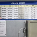 명품실내손세차 이미지