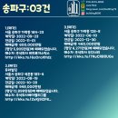 유라빌딩 이미지