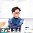 권마취통증의학과의원 이미지