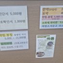 황골마을 인창한의원 이미지