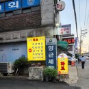 마당화로구이 이미지