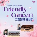 부산시립합창단 초청공연 이미지