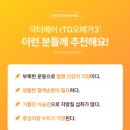 (주)대웅제약 - 10965 | 다이소 대웅제약 rTG오메가3 6캡슐 내돈내산후기(feat.다이소오메가3추천,다이소건강템추천)