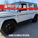 설개로2번길 이미지