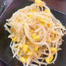 반곡동_수루배 506동 앞 | 세종 반곡동 수루배마을 맛집 한누리 매콤한 빨강 뼈찜