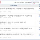 연꽃마을금호아파트(금호타운) 이미지