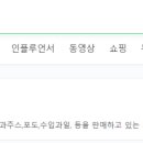 거창무역 이미지