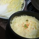 정낭흑돼지