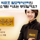 박준호탈모헤어센터 이미지