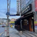 새마을금고건물(삼성빌딩) 이미지