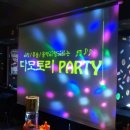 다모토리 Daum카페