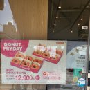 던킨 마산양덕점 이미지