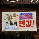 (주)메가마트 신선도원몰 이미지