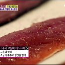 쉐프의밥상 이미지