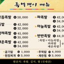 족발쟁이