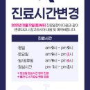 웰메디피아 네이버블로그