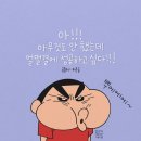 돈땡기네 이미지