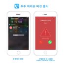 후후