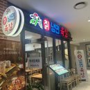 오늘칡냉면 | 문정역맛집 문정법조단지맛집 강원칡냉면 육칼 만두 주차 혼밥하기 좋은 맛집 솔직 후기