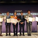 (재)충남테크노파크 | 충남테크노파크, 경영실적평가 ‘최우수’ 등급 중기부 장관상 수상