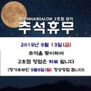 살롱아무 이미지