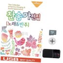 효도전집 이미지