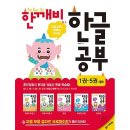 다락원 - 경산시 봉회길 46 | 다락원