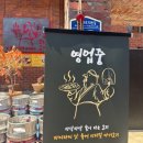 운천동 맛집 파찌파찌 야키토리｜점심 특선 먹고 온 후기 (티피컬하지 않은 곳)