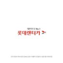 성우카서비스 이미지