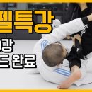 김관장박사장