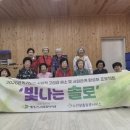 예산군노인종합복지관 웹이코노미