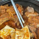 김치찜전문점 양많이 이미지