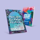 (주)조이커뮤니케이션 이미지