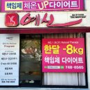 우명여행사