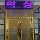 양산브라질리언왁싱 디디라인