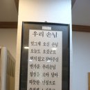 까치골숯불촌 이미지